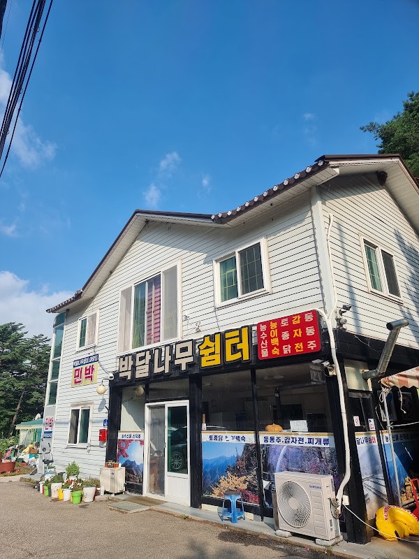 박달나무쉼터