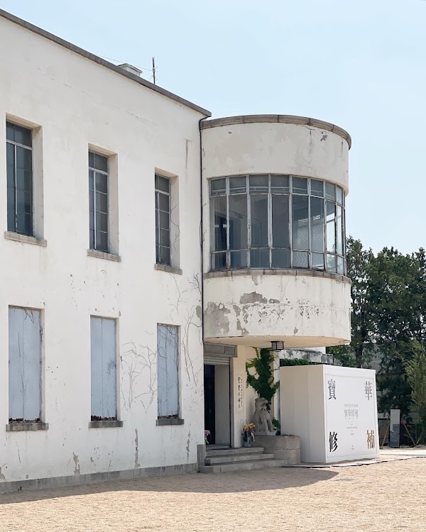 Kansong Art Museum