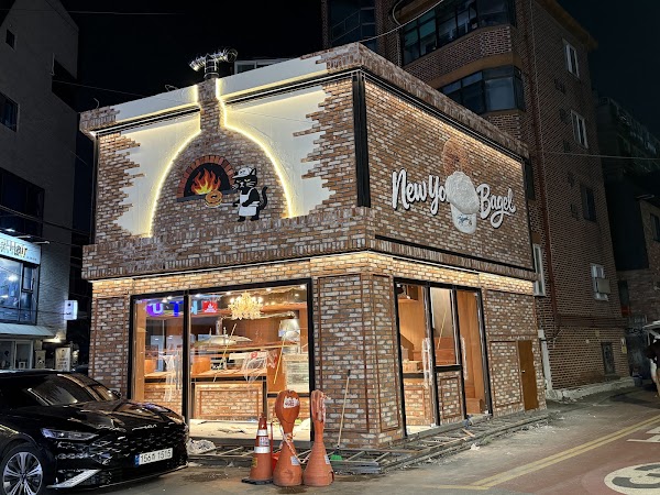 뉴욕베이글 망원점 1