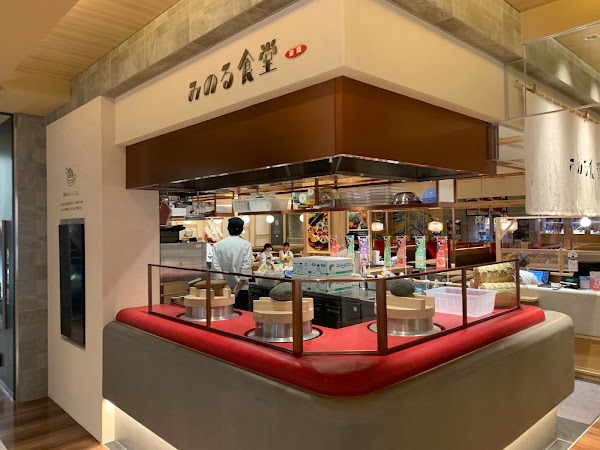 Minoru Shokudo AMU Plaza Kumamoto