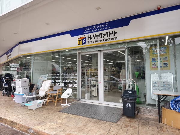 Treasure Factory Sukhumvit 39