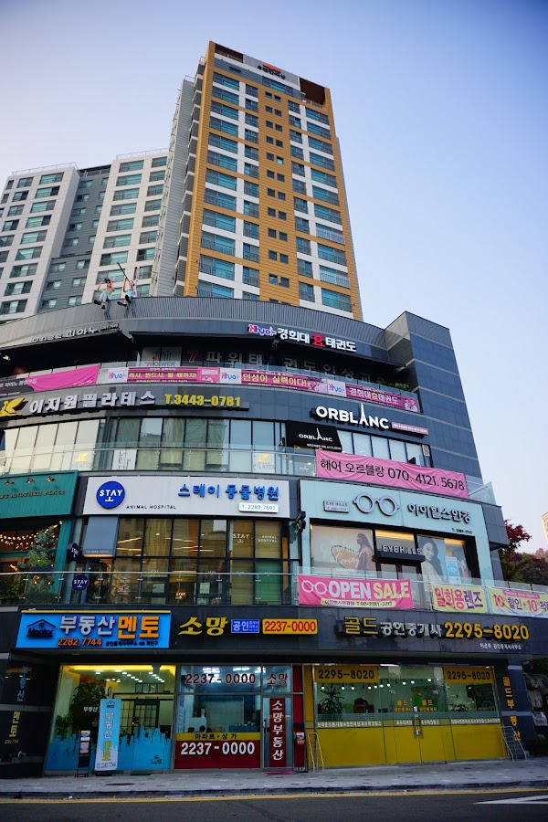 Geumho station