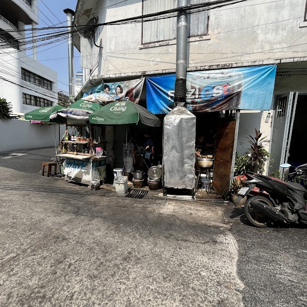 Som Tum Pot-Fried Chicken Store 1
