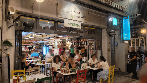 Πάμε Τσίπουρο Πάμε Καφενείο - Αιόλου - Tavern