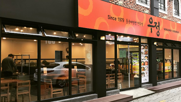 Woojung Dolsot Bibimbap Seomyeon