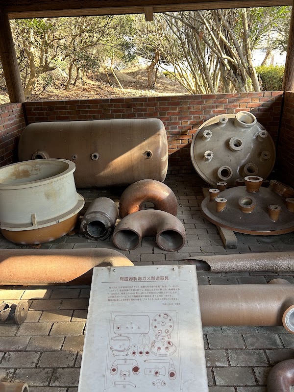 Ōkunoshima Island Poison Gas Museum 4