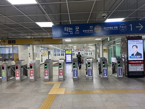 Noryangjin 1