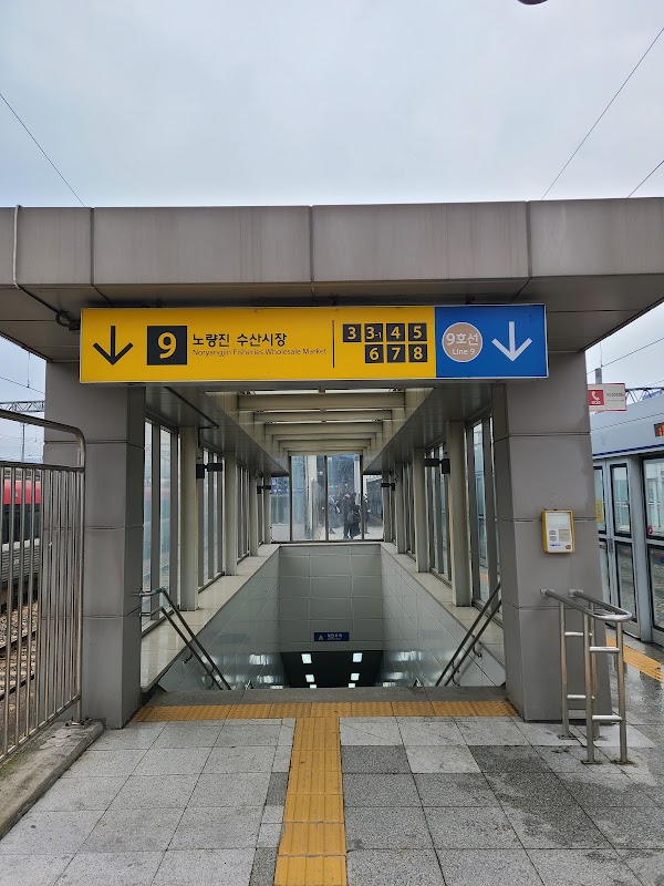 Noryangjin 2