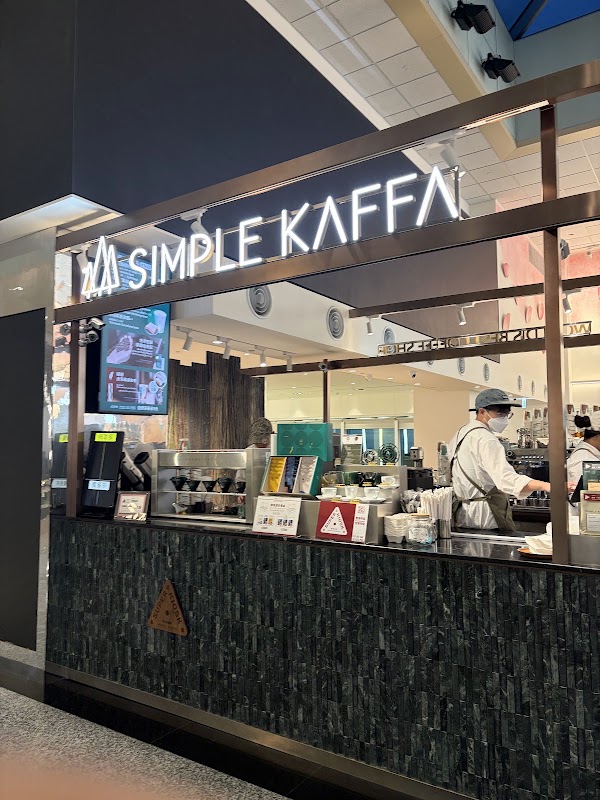 Simple Kaffa Super Kiosk Taoyuan Airport Shop