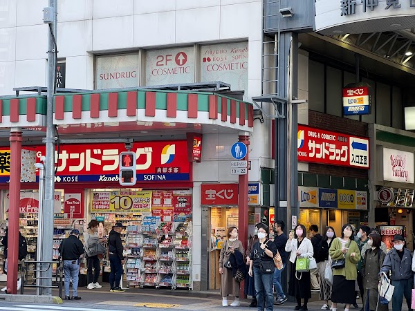 Tokyo 59