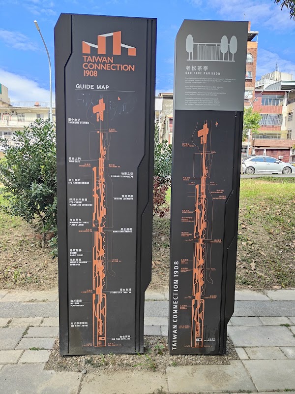 Taiwan Connection 1908 5
