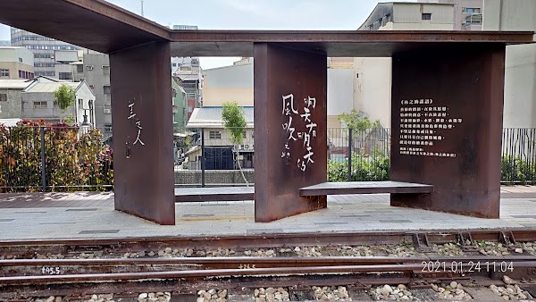 Taiwan Connection 1908 3