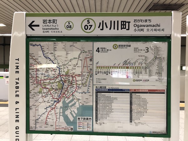 Ogawamachi Sta. 2