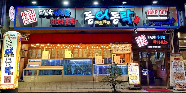 [Seoul] Foodies!!  42