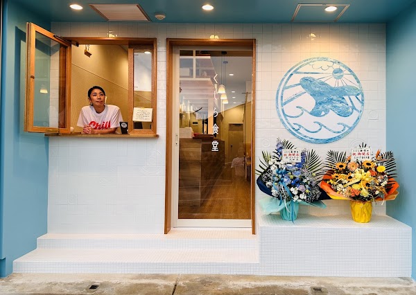 Kujira Diner