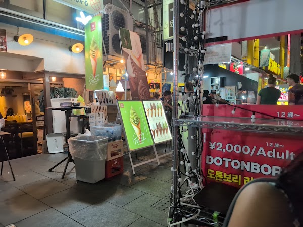Creamia Ice Cream (Dotonburi) 2