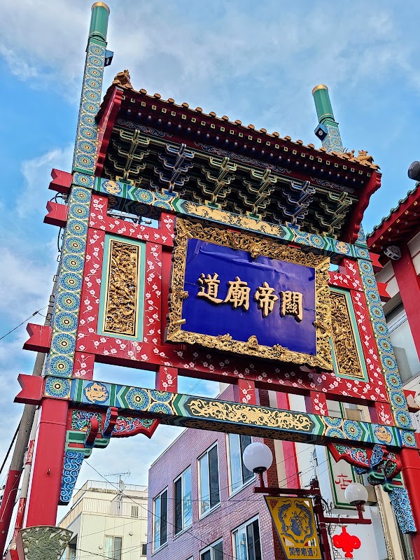Yokohama Kuan Ti Miao 4