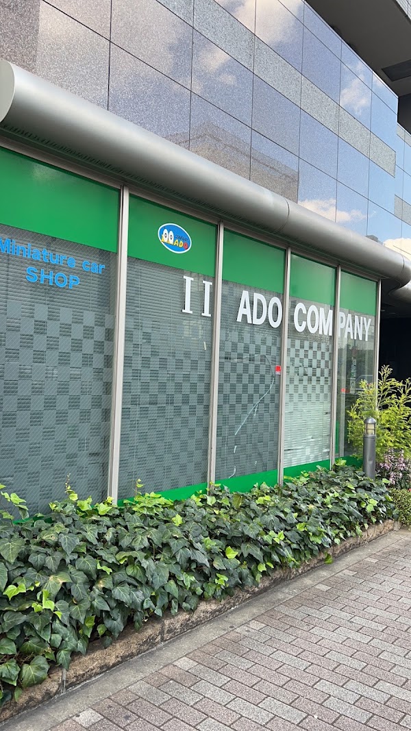 II ADO COMPANY Ginza