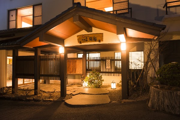 Ryokan Sanjiro