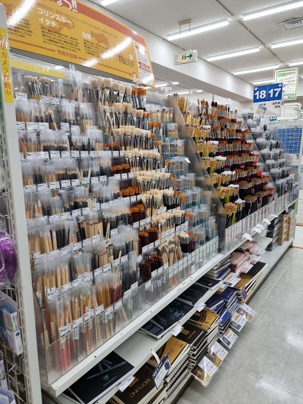 Sekaido Shinjuku 3