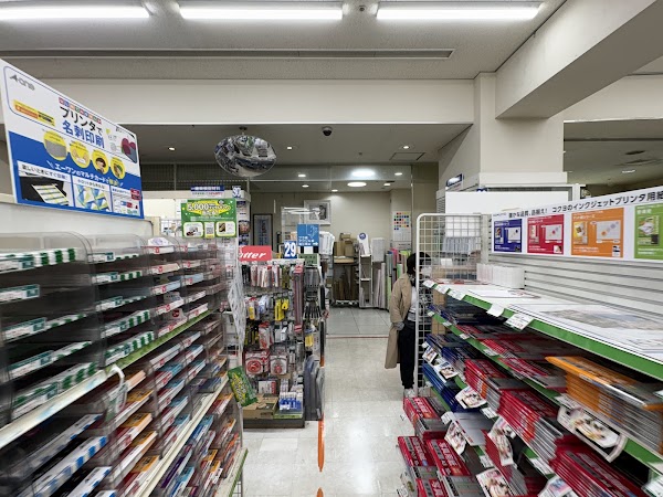 Sekaido Shinjuku 2