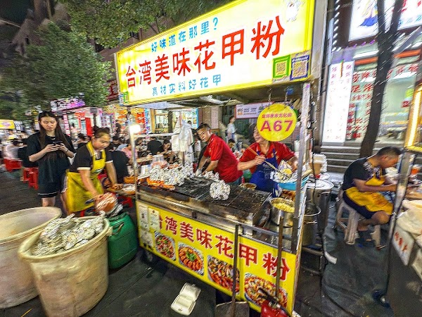 Yintian Street