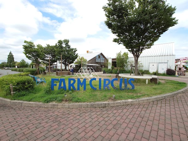 Kobe Fruit and Flower Park Ozo Rest Area 2