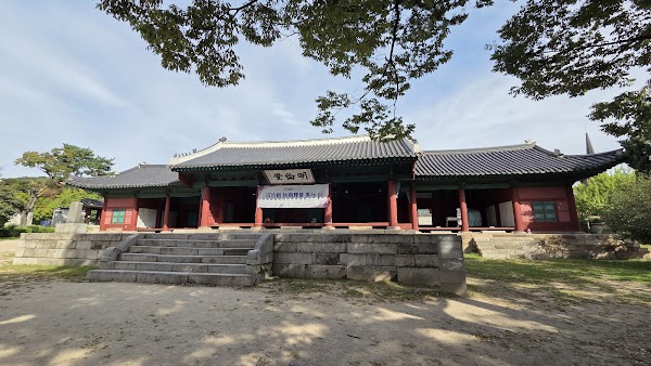 Sungkyunkwan University (Humanities & Social Sciences Campus) 5
