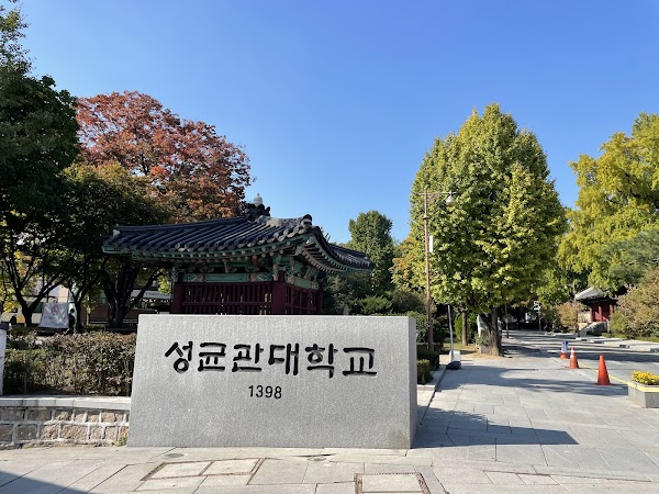 Sungkyunkwan University (Humanities & Social Sciences Campus) 4