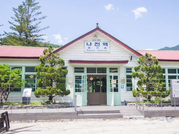 Cafe Najeon Station