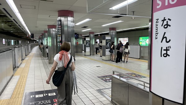 Namba Station 4