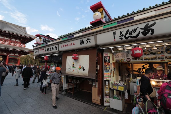 江戸趣味小玩具 助六