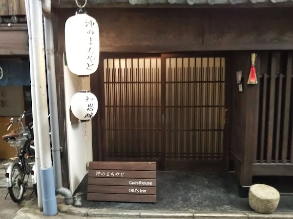 Furukawacho Shopping Street 5