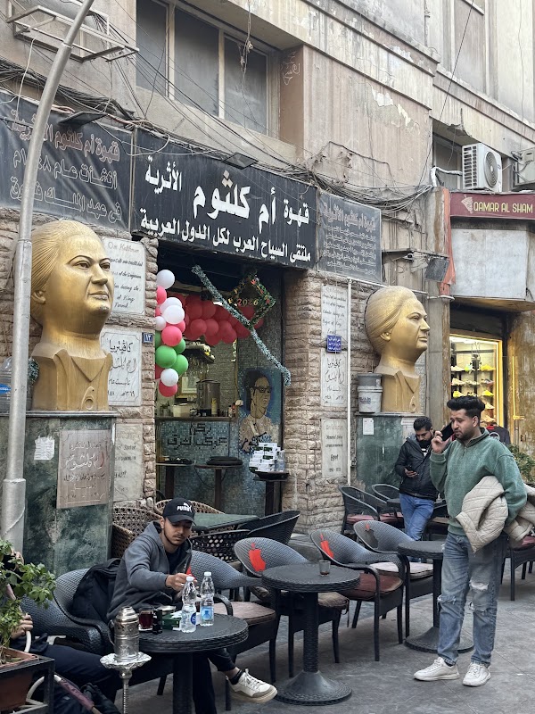 Om Kalthom cafe 4
