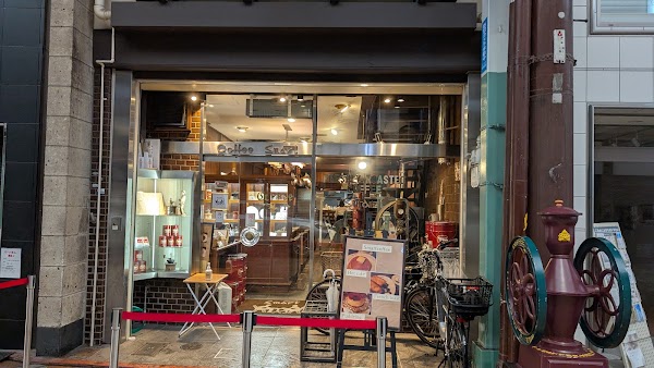 Smart Coffee 1