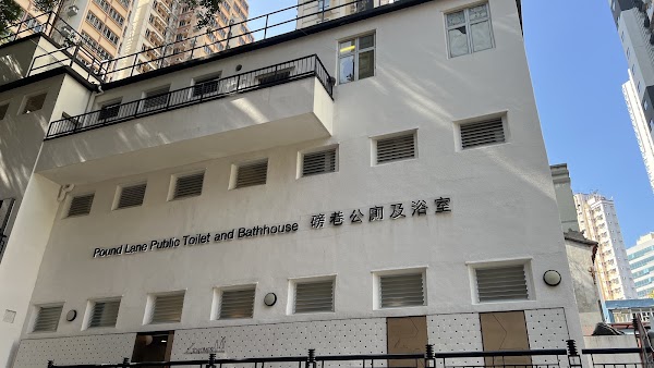 Hong Kong, Macau, Shenzen, Taiwan 59
