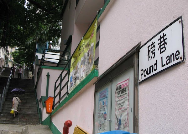 Pound Lane Public Toilet and Bathhouse 4