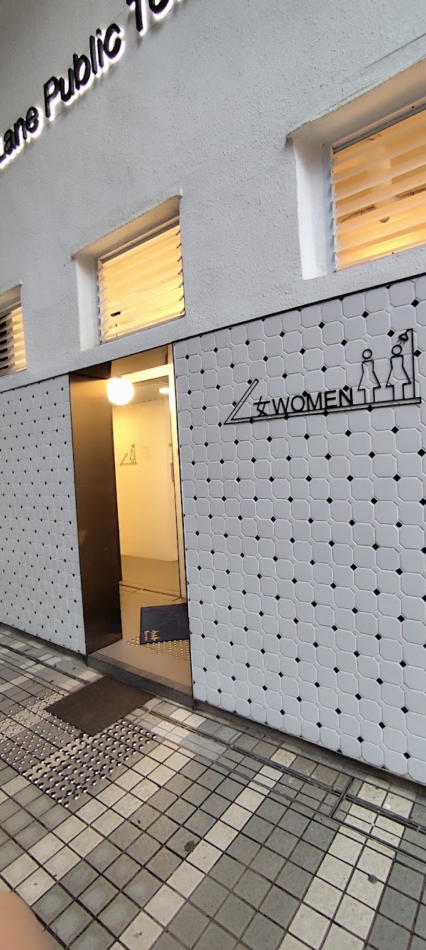Pound Lane Public Toilet and Bathhouse 2