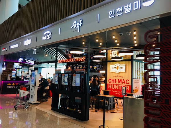 Incheon Airport Terminal 2 Food Court 1
