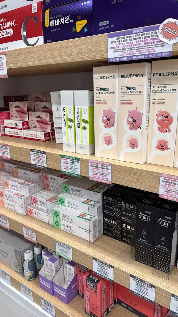 Gangnam Square Pharmacy 강남스퀘어약국 江南スクエア薬局 江南广场药房 3