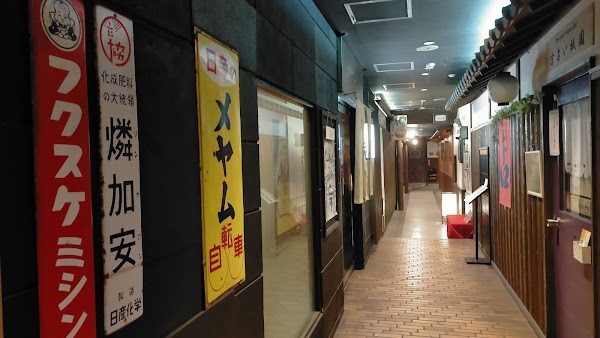 Gion First Building