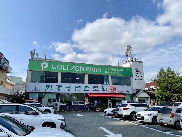 Hamgyeong Myeonok