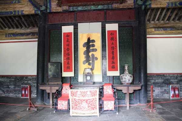 Qufu Confucius Museum 1