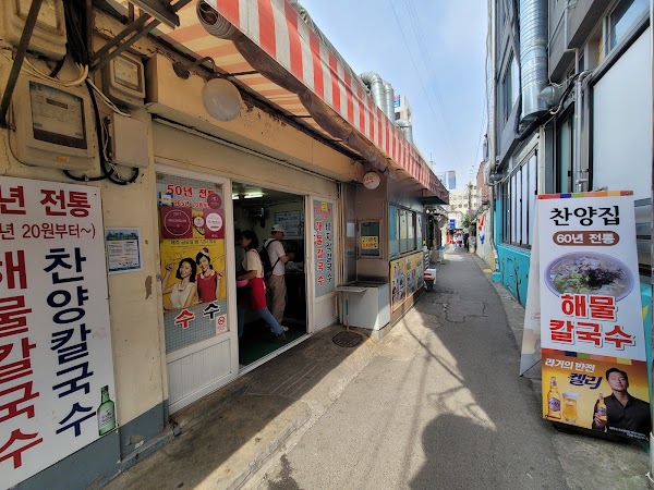 Seoul 38