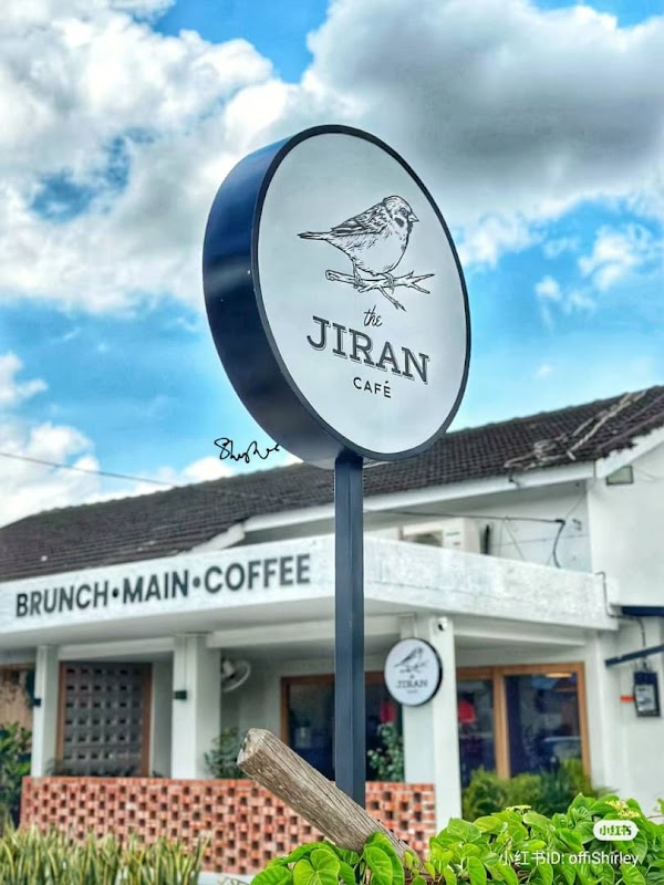 The Jiran Cafe