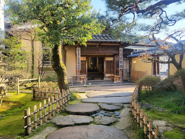Nomura-ke Samurai Heritage Residence 5