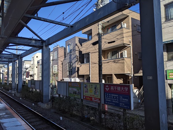 Nishi-Eifuku Station 3