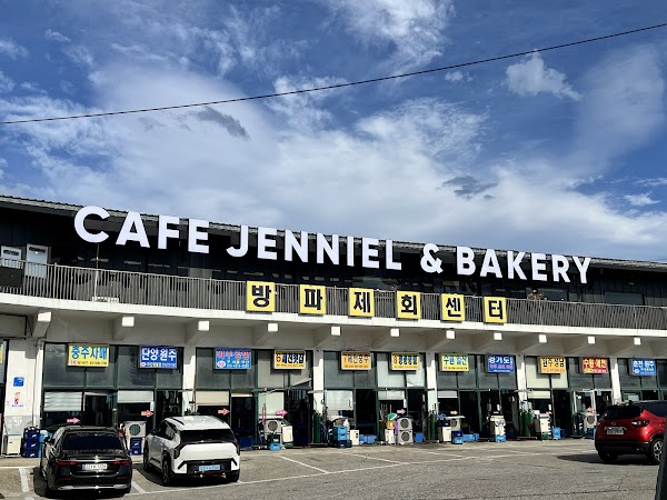 카페 제니엘, 2층