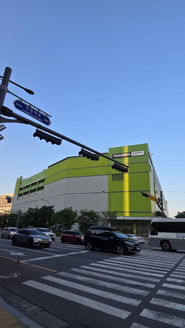Traders Wholesale Club 2