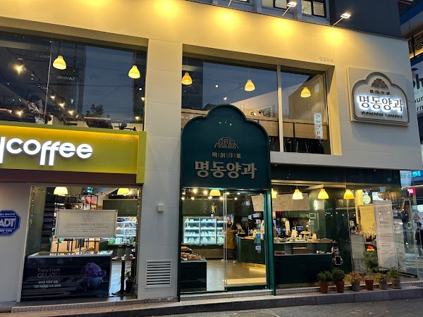 Myeongdong yanggwa